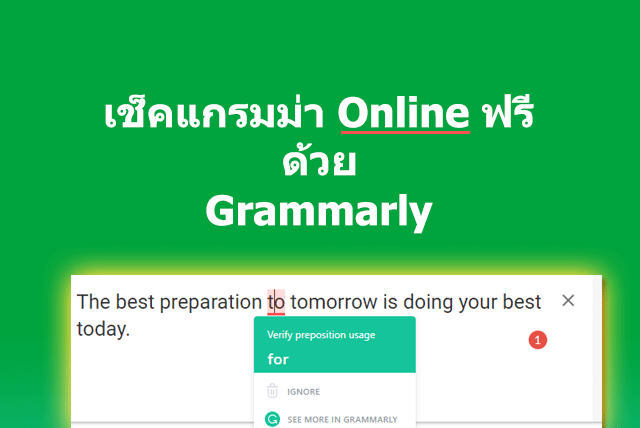 https://www.goodtipit.com/google-doc-voice-typing/