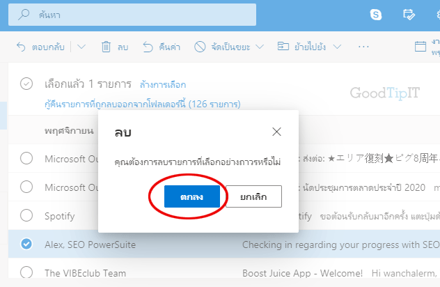 how to block emails on msn outlook how to block emails on msn outlook