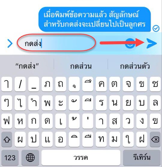 Messenger แมสเซนเจอร์ แชทเฟส เฟสบุ๊คเมสเซนเจอร์ แมสเซนเจอร์เฟสบุ๊ค