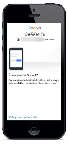 เข้า อีเมล ไม่ได้ ? ทำอย่างไรดี เข้า Email ไม่ได้ ทั้งที่ใส่รหัสผ่านถูกต้อง เข้า อีเมล ไม่ได้ ? ทำอย่างไรดี เข้า Email ไม่ได้ ทั้งที่ใส่รหัสผ่านถูกต้อง