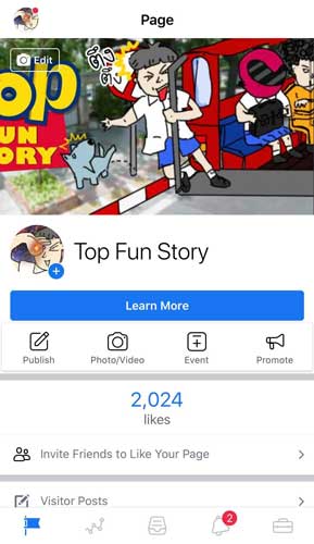 แอป Facebook Page Manager 
