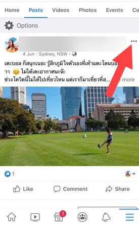 facebook 3D 