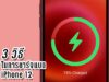 ชาร์จแบต iPhone 12