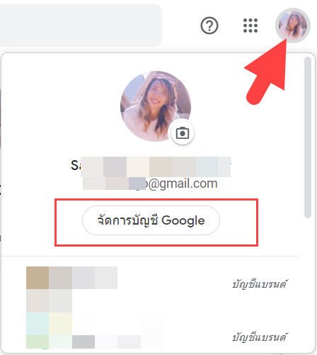 ปิดโฆษณา เว็บไซต์ บนเบราเซอร์ Google Chrome ทำอย่างไร - GoodTipIT แนะนำ How to และ ทิป โซเชียลมีเดีย LINE, Facebook, Gmail, Hotmail, Outlook และแอพมือถือ ปิดโฆษณา เว็บไซต์ บนเบราเซอร์ Google Chrome ทำอย่างไร - Goodtipit แนะนำ How To และ ทิป โซเชียลมีเดีย Line, Facebook, Gmail, Hotmail, Outlook และแอพมือถือ